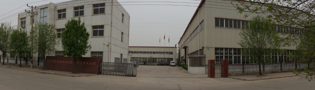 天津市蓝海压力容器制造有限公司